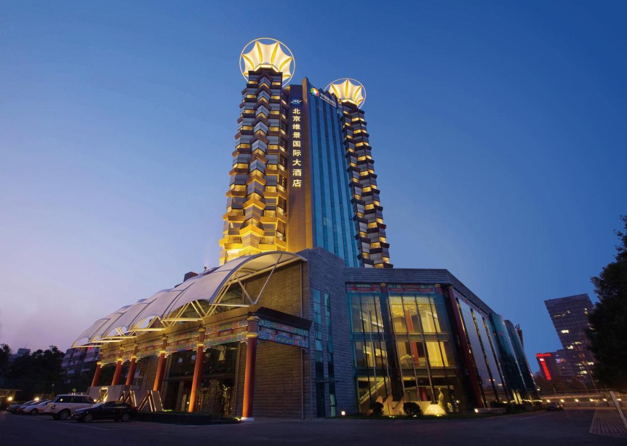 Grand Metropark Hotel Peking Exteriér fotografie